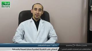 نصائح للتغلب على إضطرابات القولون العصبي   دكتور عمرو الشعراوي 360p