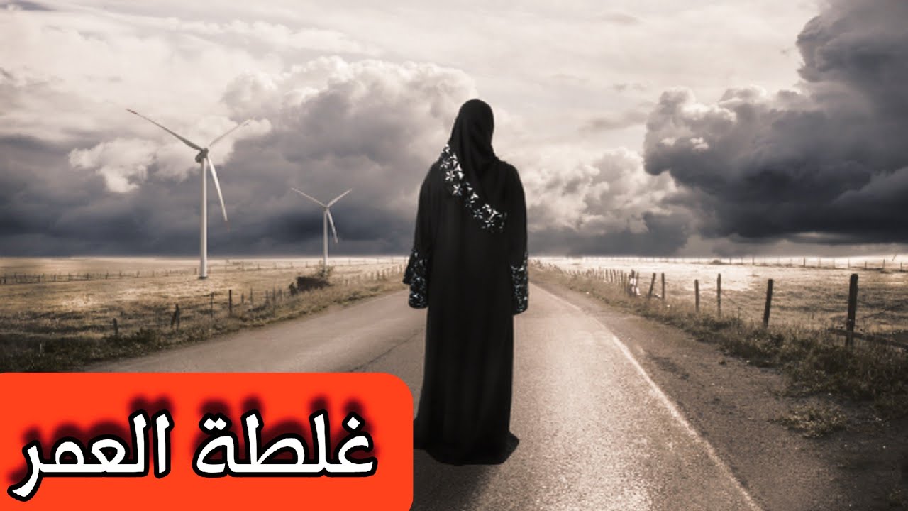 قصص 101 حمد ما مشاش بنيتو معا سميرة و هو السبب تا دارت فراسها هادشي 💔