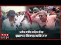 তৃণমূল নেতা অভিষেকের ওপর হামলা, উত্তাল রাজনৈতিক অঙ্গন | Abhishek Banerjee | Somoy TV
