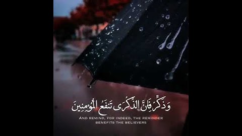 وذكر فإن الذكرى تنفع المؤمنين ❤💕🌷تلاوة تخشع لها القلوب💙قران كريم Qur'an Kareem