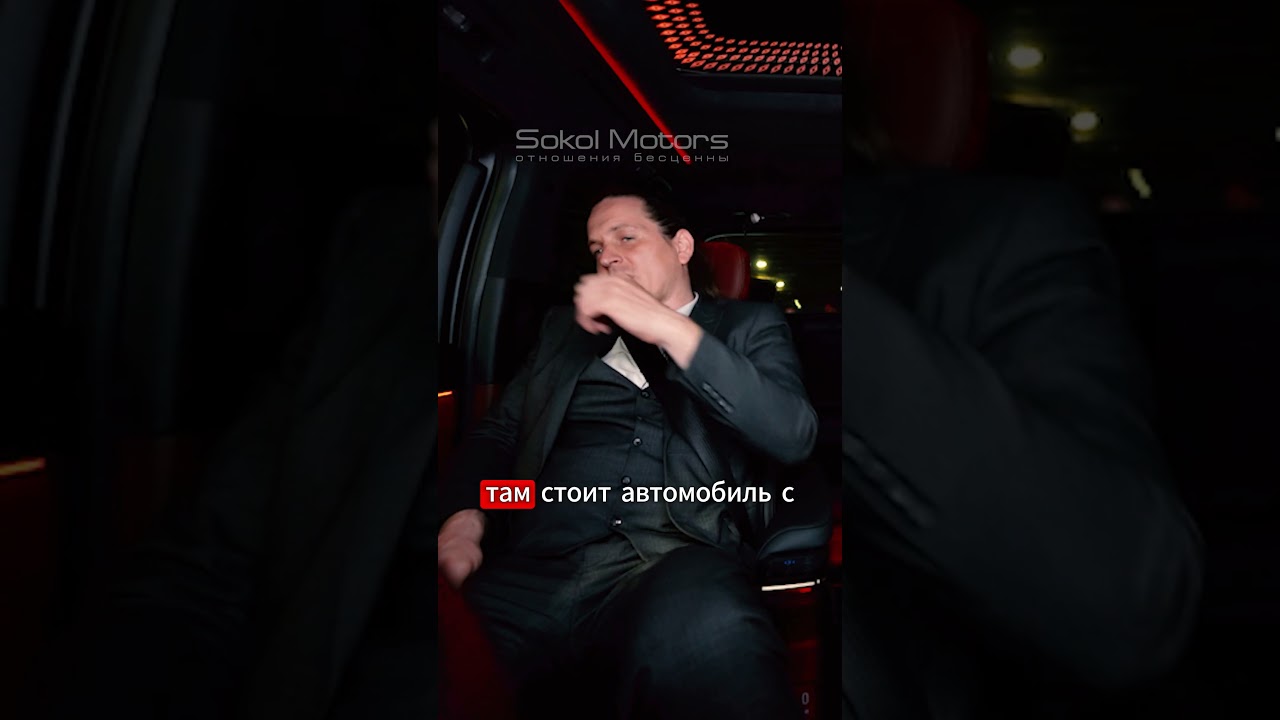 Уют и тишина: Мастер класс шумоизоляции GAC M8 