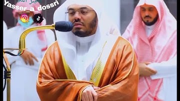 📆 صلاة العشاء 20 محرم 1444هـ📖   ما تيسر من سورة [ البقرة ] 👤 للقارئ الشيخ د. #ياسر_الدوسري