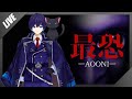 #1 3D青鬼 最恐鬼ごっこホラー最新作  Vtuber 灯籠サイト 【最恐 -AOONI-】