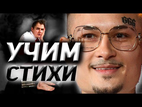 РАБОЧАЯ СХЕМА 👍Лайфхак, как учить стихи 😁