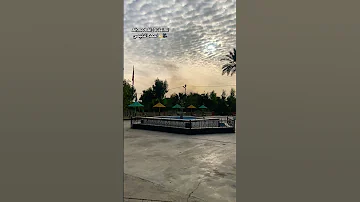 بس اهل ديالى يعرفون هذا الامام شنو اسمه وين مكانه ميثاق الحمداني ديالى بعقوبه ستوريات تصويري 