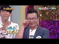 天才衝衝衝(完整版) 2018.10.27-沈玉琳 浩子 杜力 張立東 王宇婕 張語噥 篠崎泫 黃荻均 玉兔 米可白 Dennis