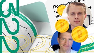 Дизайн интернет-магазина SILED