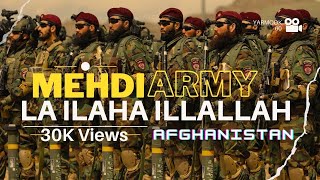 La Ilaha IllAllah▪Afghanistan🔥Taliban▪Army Of Imam Mehdi A .S ▪For More Videos👉 @Yarmook_60_ Resimi