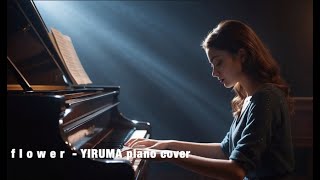 🎹 f l o w e r  - YIRUMA (piano cover) ❤️💜♥️