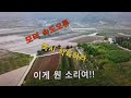 매빅미니 모터속도 오류 즉시 착륙하라.DJI. Mavic  Mini.