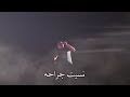 عمرو دياب أول ما شوفتك لمست قلبي بنظرة واحدة حالات واتس اب