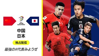 DAZN Japanの配信のサムネイル画像