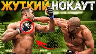 Сирил Ган Против Фрэнсиса Нганну Бой На Ufc 269 / Технический Разбор И Прогноз На Бой !