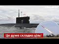 🚀 Бахнути по Севастополю! Заблоцький назвав дієвий спосіб втопити підводний човен рф – Україна 24