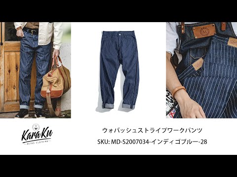 naochan　ウエアハウス　へラーズカフェ　ウォバッシュワークパンツ naochan様専用 ウエアハウス へラーズカフェ ウォバッシュワーク