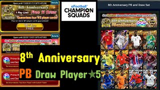 EFCS【eFootball™ ウイコレ CHAMPION SQUADS】8th Anniversary PB and Draw Set Custom Talent/Free Draw : EP012 screenshot 2