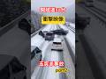 関越道50台玉突き事故　part2 #まさかの光景 #バズ動画 #automobile