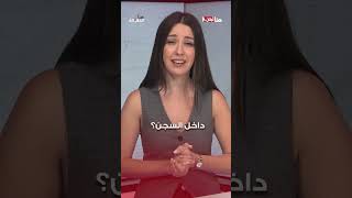 قاليباف يحرق العلم الاميركي؟!
