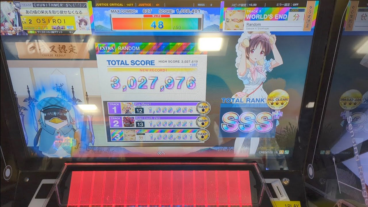 いんてぐらむ。様リクエスト アキ様 リクエスト 8点 まとめ商品 - メルカリ