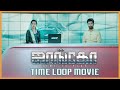 JANGO Movie Part 3 | Satheesh Kumar | Mirnalini Ravi | Mano Karthikeyan