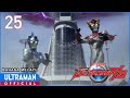 ULTRAMAN R/B Episode 25 "The House of the Rising Sun" | Bahasa Melayu