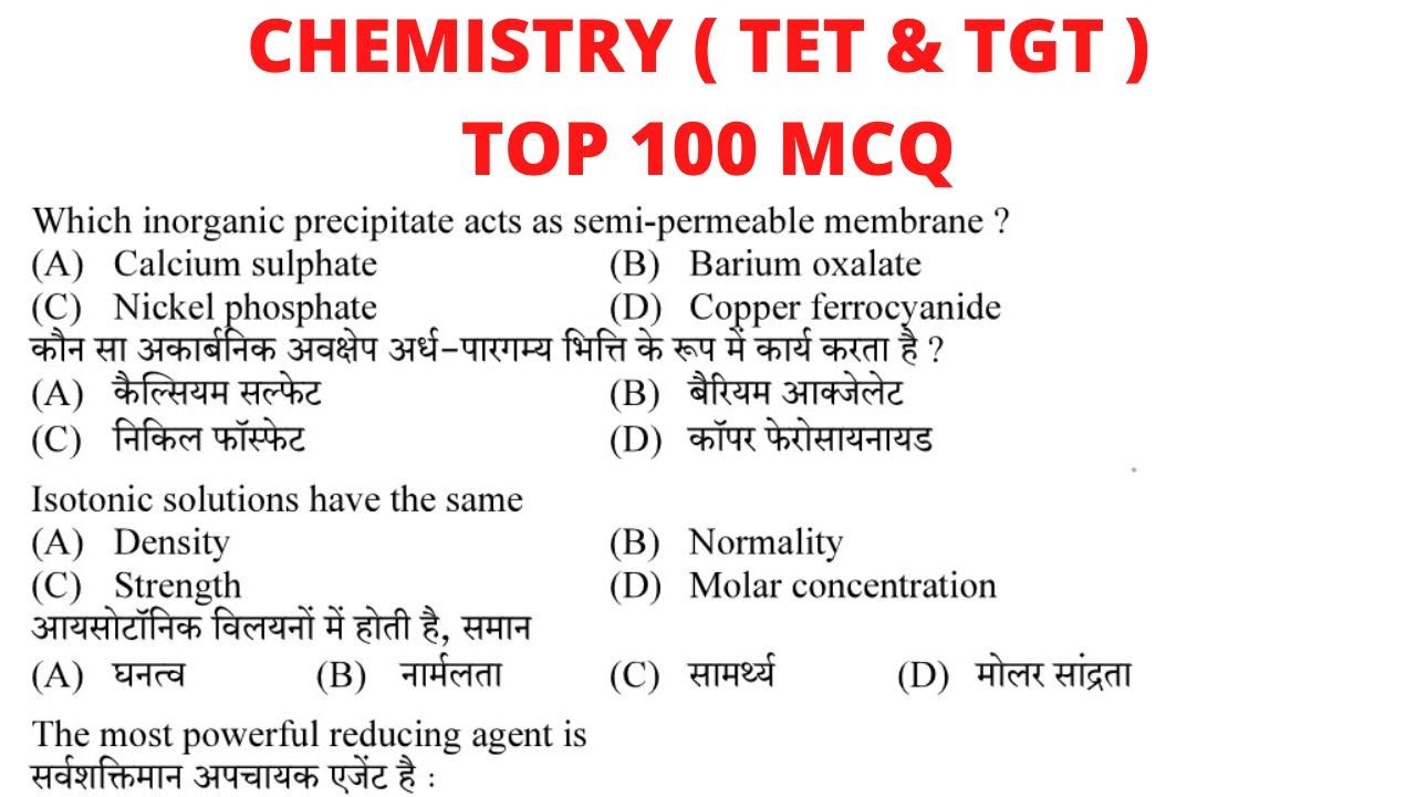 Chemistry Most important MCQ//TET & TGT//NCERT Chemistry MCQ//Scientific Asstt. (C&T)post code-590
