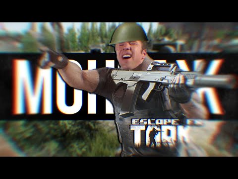 Видео: Рву штаны в escape from tarkov