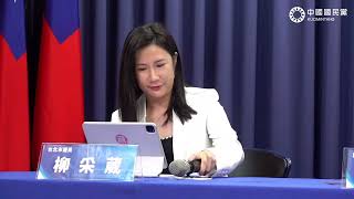 🔴【LIVE直播】蔡英文執政8年成績出爐 點亮台灣民進黨八大之最｜Taiwan News Live｜台湾のニュース生放送｜ 대만 뉴스 방송│中視新聞 20240514