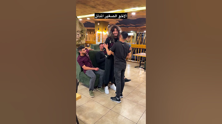 انواع الاخوة يوم العيد