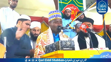 قاری عیدی شعبان تنزانیہ سورة آل عمران+الضحی+الفاتحہ فی نفس واحد|تلاوات خاشعہ| Qari iddy shaban 2021