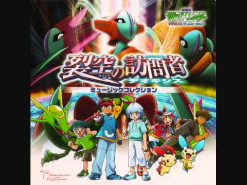 Pokémon Movie07 BGM - Decisive Battle on the Ice Field (Rayquaza Vs Deoxys)