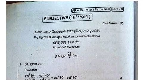 class 9th sa2 real question math 2023