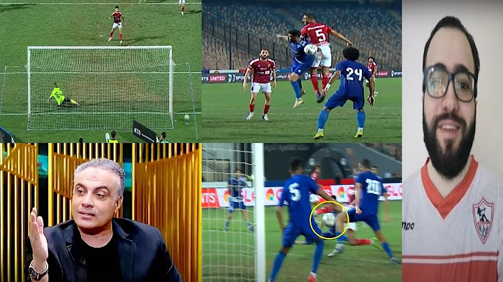 فوز الأهلي على الألومنيوم بالعافية 1-0 | ضربة جزاء مضحكة | هدف بالحظ كالعادة | تطبيل المعلق 😂