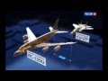 ●ВВС РОССИИ «ШУГАНУЛ» ОЧЕРЕДНОГО РАЗВЕДЧИКА США● Новости мира   Новости в мире сегодня 2015
