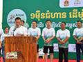 គ្រឹះស្ថានអម្រឹតតំបន់តាកែវ នឹងពង្រីកឱកាសចូលរួមរត់កម្សាន្តលើកកម្ពស់ការអាន កាន់តែច្រើនថែមទៀតពេលអនាគត