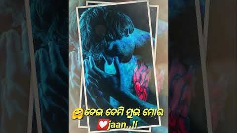 Bachpan ka pyar status video।।New sambalpuri full screen status video।Human Sagar।