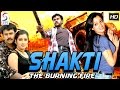 Shakti The Burning Fire ᴴᴰ - South Indian Super Dubbed Action Film - Latest HD Movie 2017