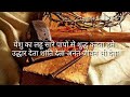 Yeshu ka lahu sare paapo se shuddh karata hume by by pastor m p robin original song