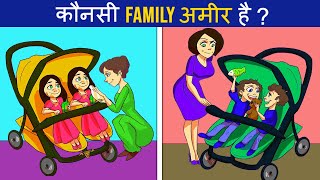 6 Jasoosi aur Majedar paheliyan | Kaunsi Maa Ameer hai 🤔 | Riddles in hindi | Logical MasterJi