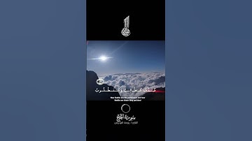 اجمل تلاواه لشيخ يوسف العيدروس ماتيسر من سورة الحج