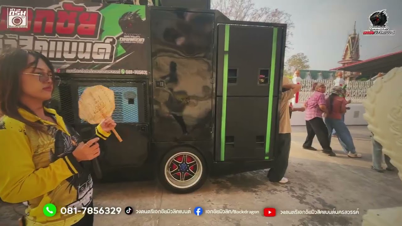 22.ก.พ.69 ส่งนาคเข้าโบสถ์ เช้านี้📍วัดกกกว้าว อ.ตาคลี จ.นครสวรรค์