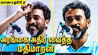 அரங்கை அதிரவைத்த வே. மதிமாறன் : Mathimaran Speech | Latest TN Politics