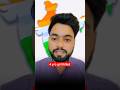 4 Saal Ki Bacchi Ka Qasoor Kya Tha? 💔 | Malegaon Crime Story | #shorts #shortsfeed