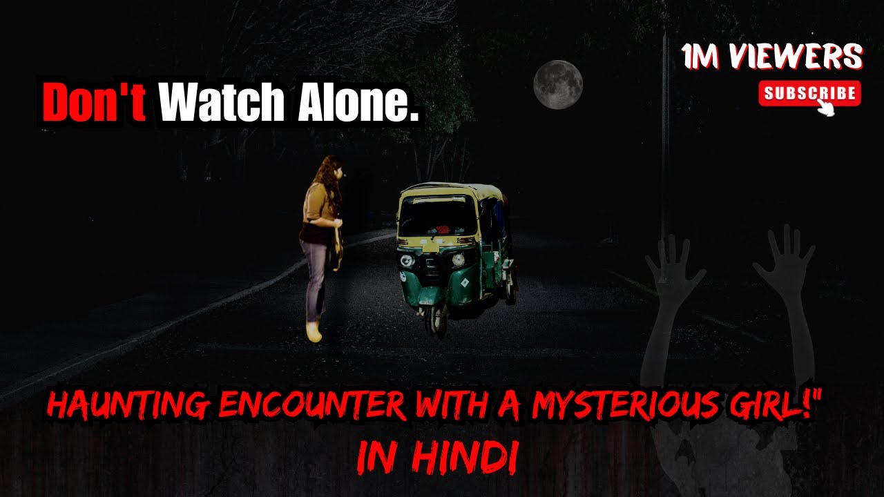 सुनसान सड़क | AUTO RICKSHAW में हुआ खौफ़नाक भूतिया हादसा | Hindi horror stories