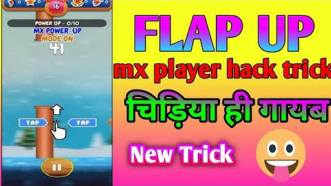 Mx player flap up game hack trick today | mx player new game hack trick unlimited score auto score 👏