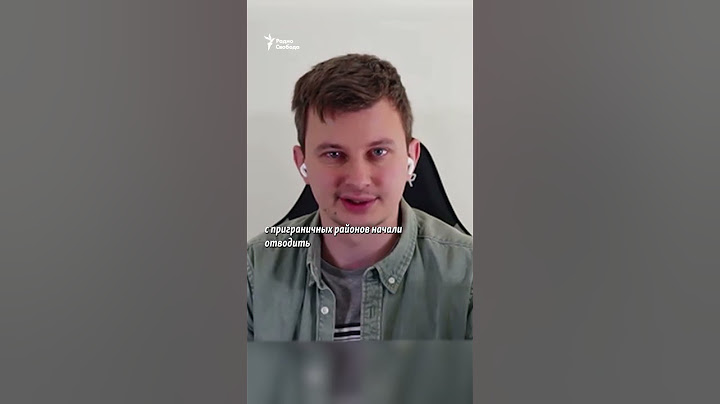 "Ограничения стоит снимать, чтобы спасти жизни гражданских". Руслан Левиев