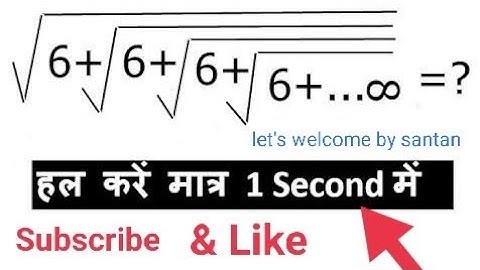 || Short Tricks || square root based infinite series questions in Hindi