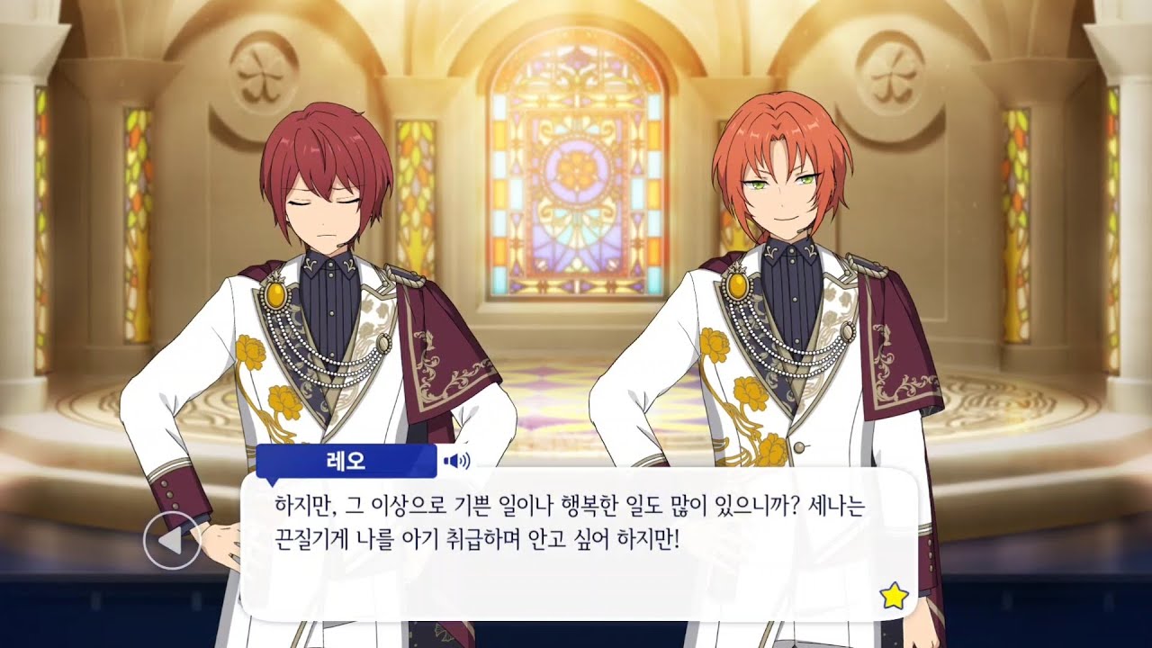 [앙스타] 아기 취급