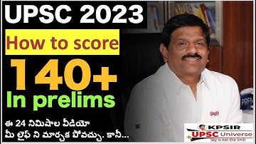 UPSC prelims 2023 || how to score 140+ in prelims  ||   #ias #ips #upsc #group1 #group2 #APPSC