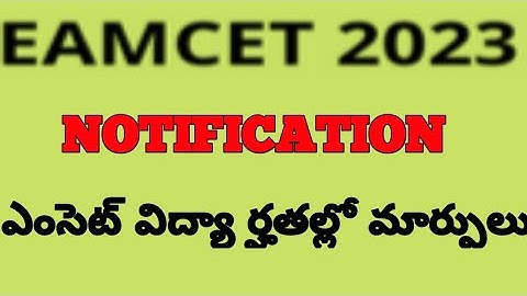 #EAMCET 2023 NOTIFICATION @All in one